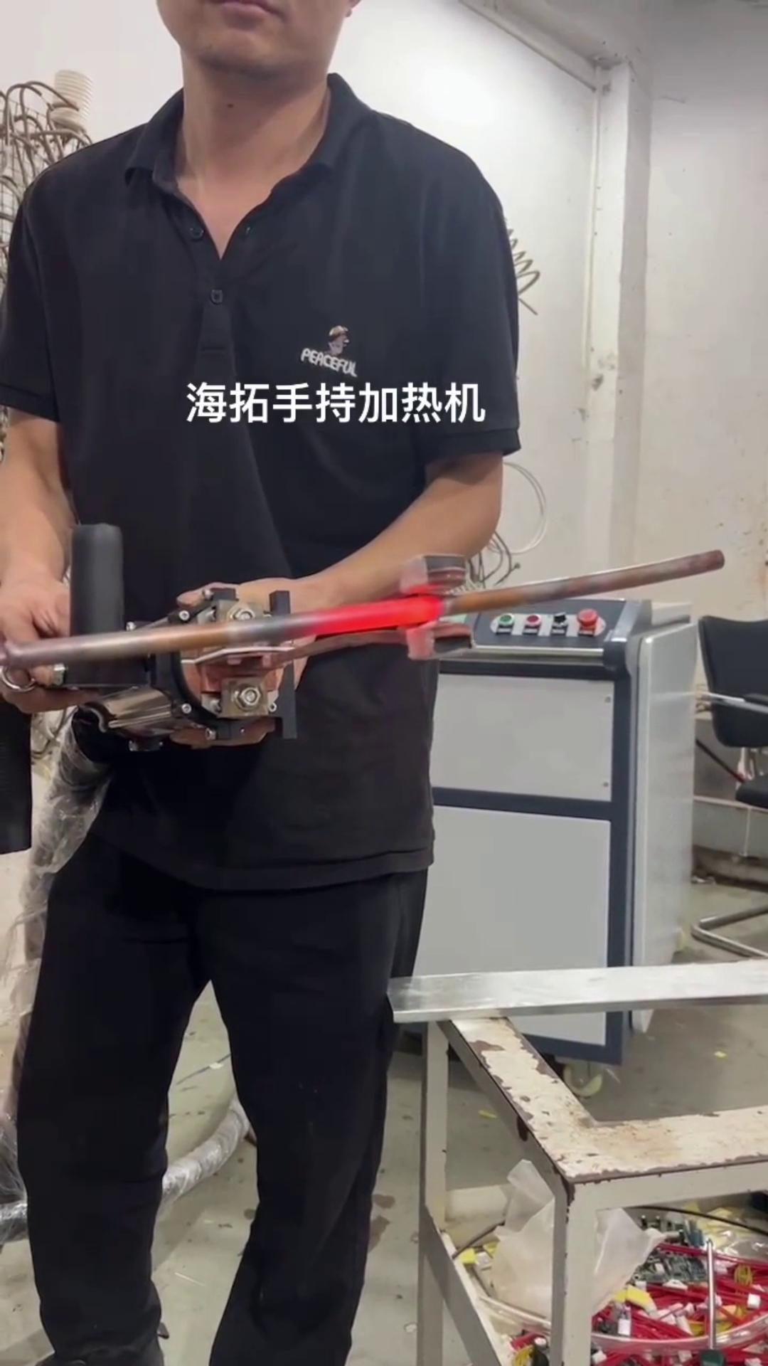 海瑞拓 便攜式手持加熱機高頻銅管焊接技術 高頻香蕉视频污污加熱設備 手持高頻機銅管焊接 香蕉视频污污焊接