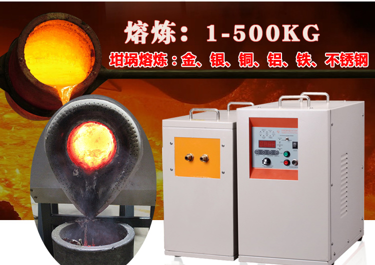 中頻香蕉视频污污加熱設備HTM-15AB 15KW中頻電源(圖2)