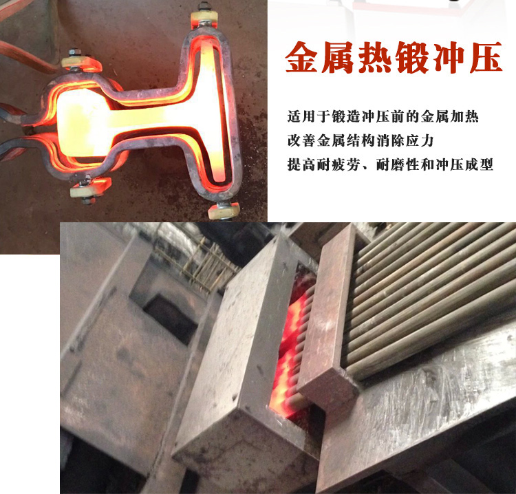 中頻香蕉视频污污加熱設備HTM-15AB 15KW中頻電源(圖3)