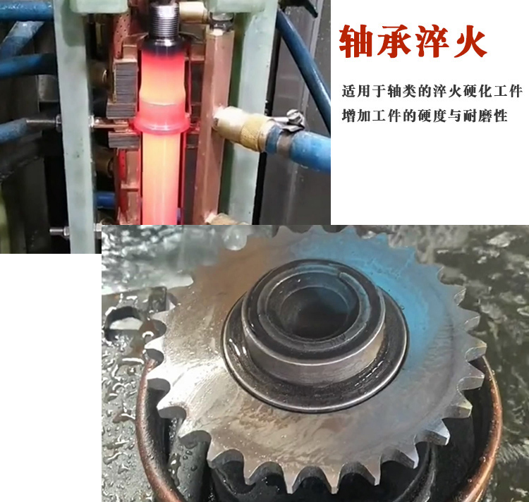 中頻香蕉视频污污加熱設備HTM-15AB 15KW中頻電源(圖4)