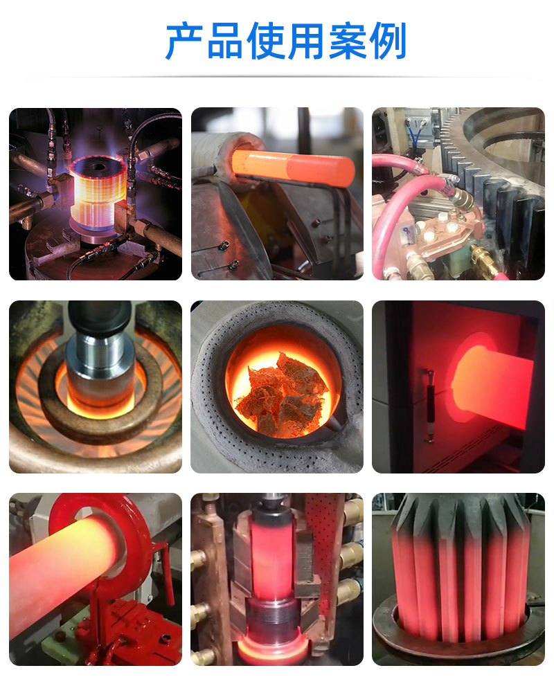 超高頻淬火機 香蕉视频污污下载香蕉视频APP 源於德國技術(圖4)