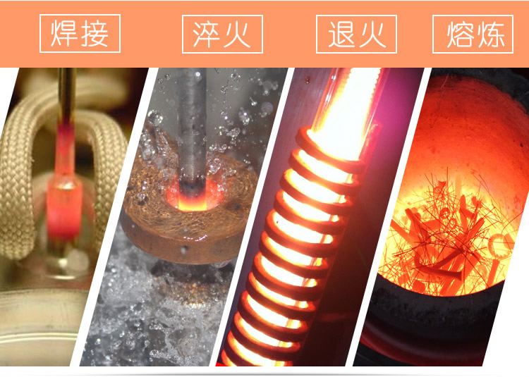 中頻香蕉视频污污加熱設備HTM-70AB 70KW中頻加熱爐(圖2)