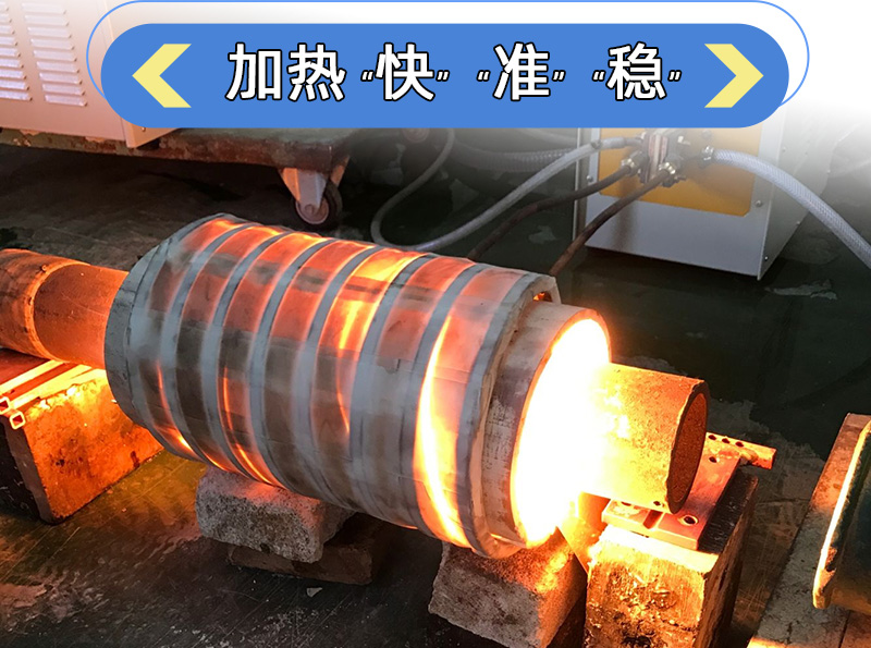 超音頻香蕉视频污污加熱設備 HTY-200KW超音頻退火機(圖5)