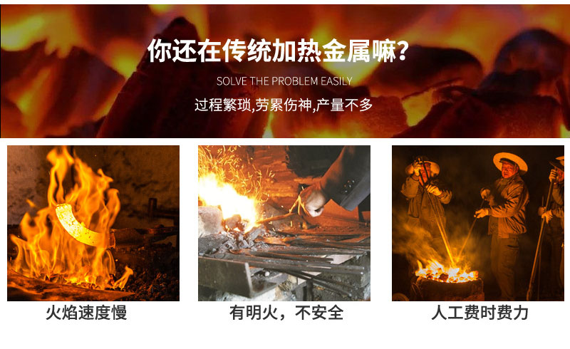 超高頻退火機 超高頻香蕉视频污污退火設備 金屬回火淬火熱處理 (圖4)