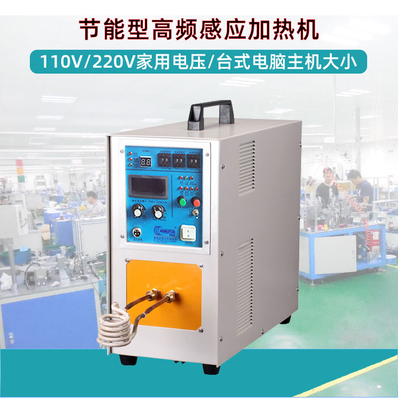 高頻香蕉视频污污加熱設備HT-15AB 10KW高頻加熱機(圖1)