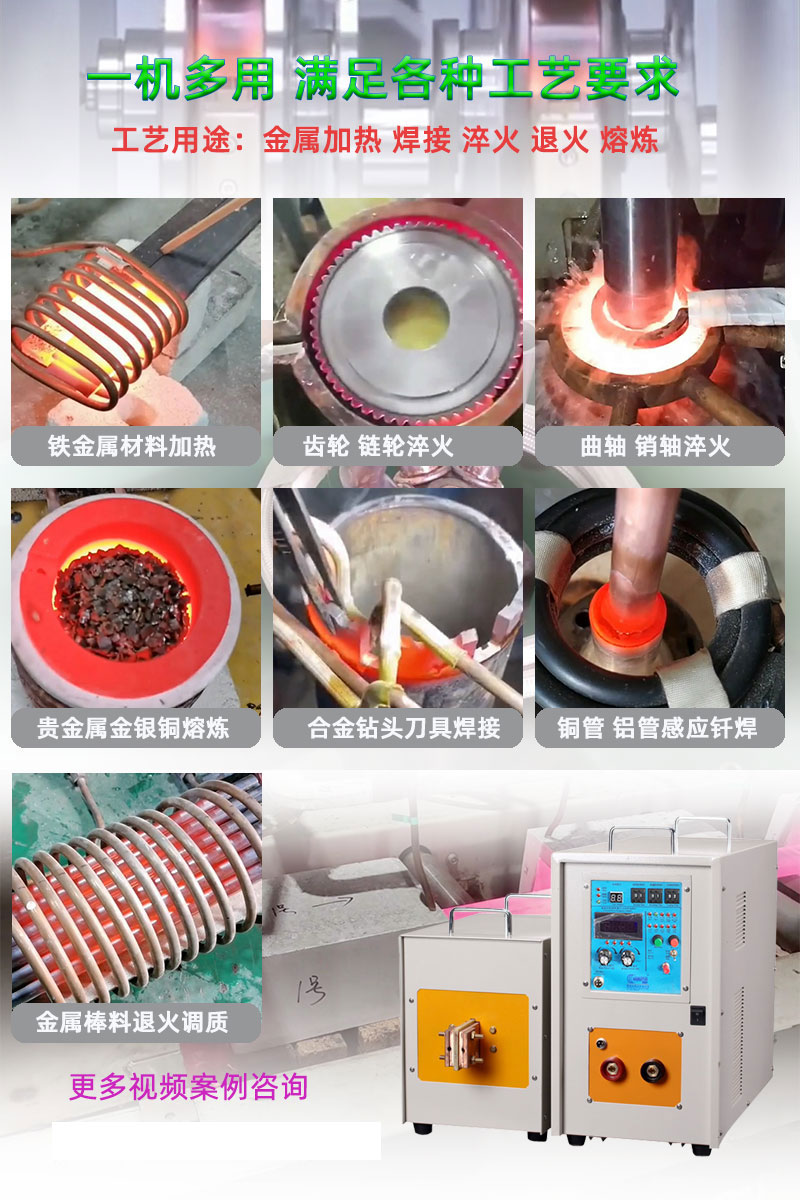 高頻香蕉视频污污加熱設備HT-60AB 48KW高頻淬火機(圖6)