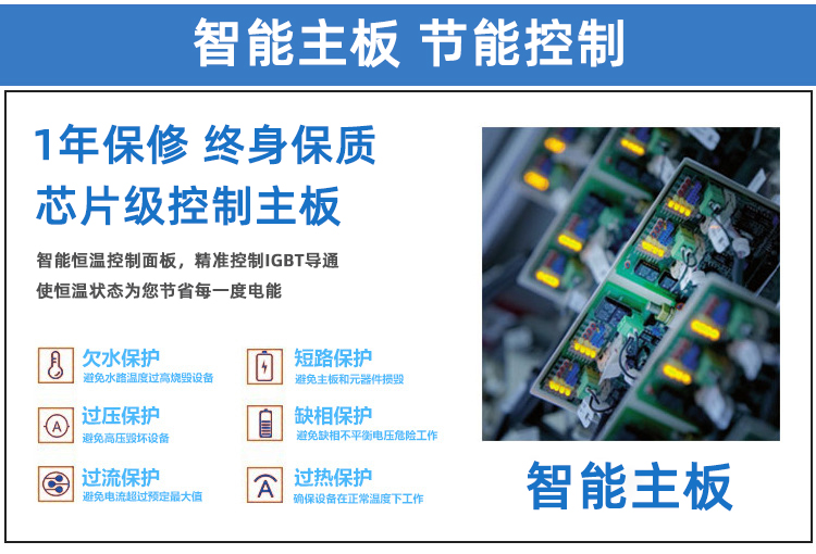 高頻香蕉视频污污加熱設備HT-60AB 48KW高頻淬火機(圖3)