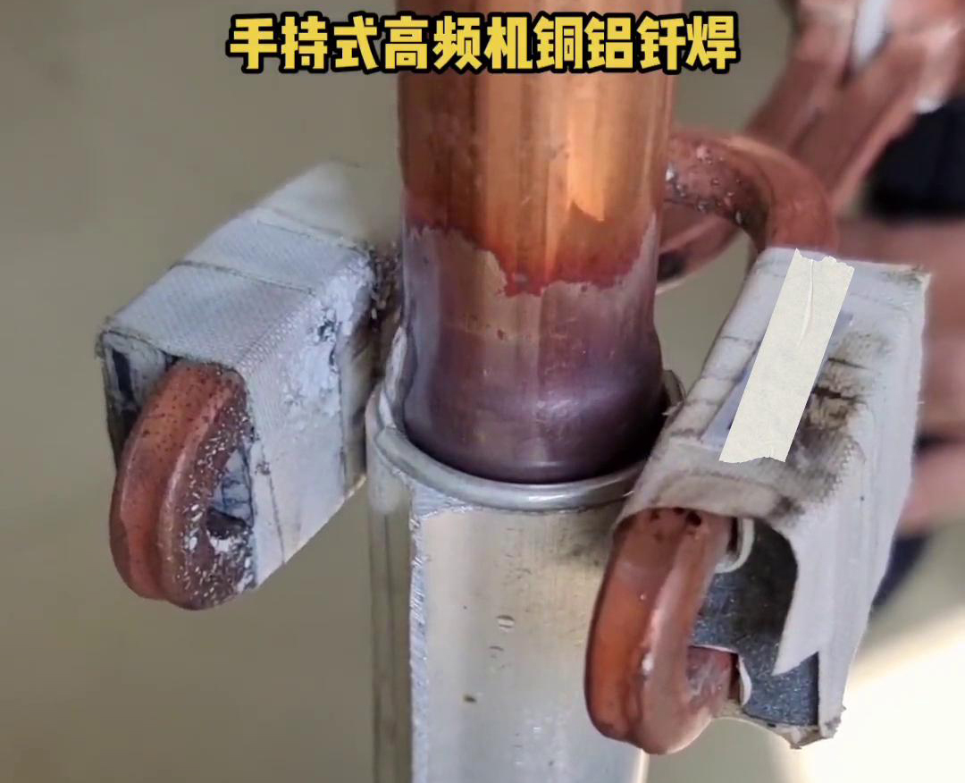高頻機焊接銅鋁管雖然是一種有效的焊接方法，但要注意工藝規範和技巧