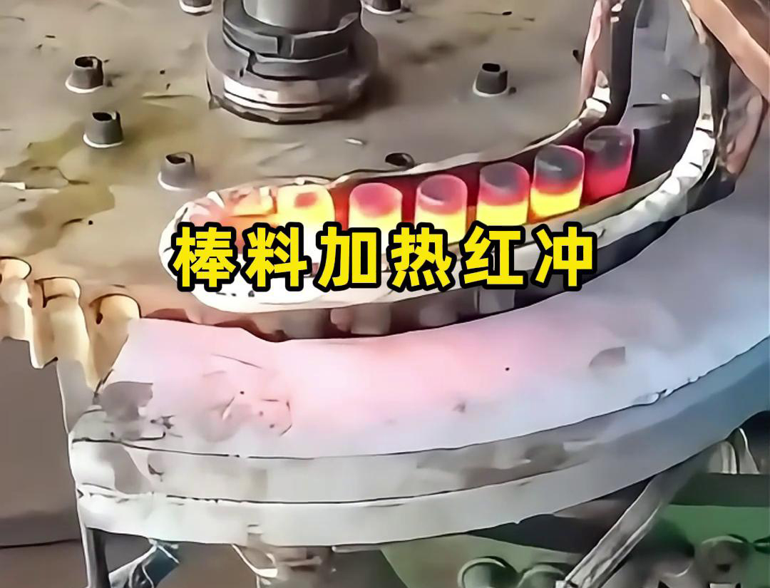 高頻加熱機采用了香蕉视频污污加熱技術，可以快速加熱棒料的溫度