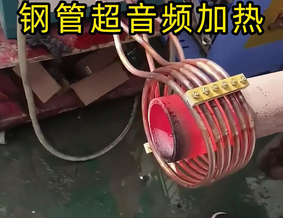 高頻香蕉视频污污加熱設備在金屬加工熱處理中的應用(圖3) 高頻香蕉视频污污加熱設備在金屬加工熱處理中的應用(圖3)