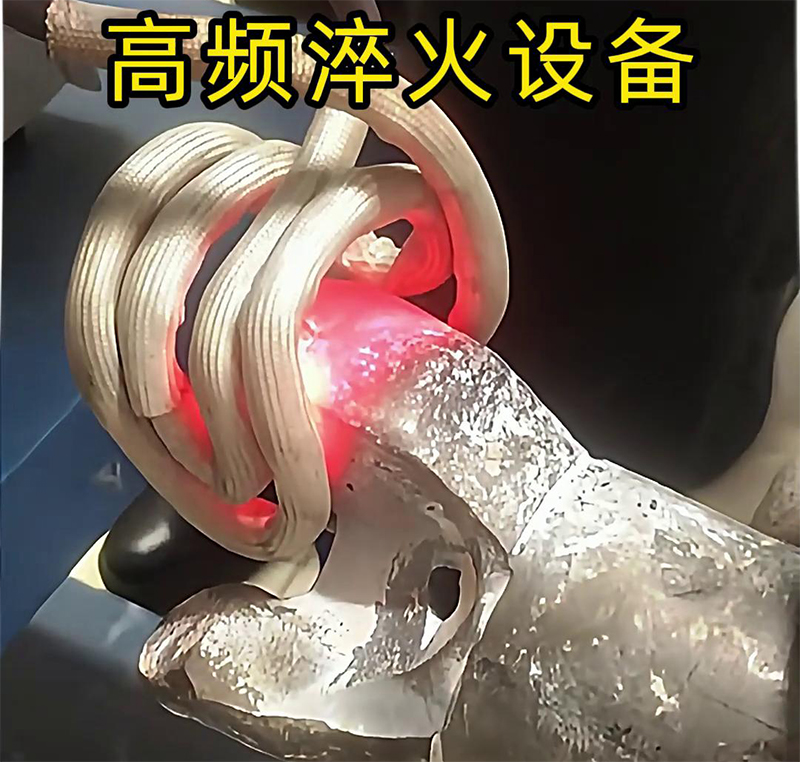 硬質合金鑽頭，使用高頻下载香蕉视频APP淬火熱處理
