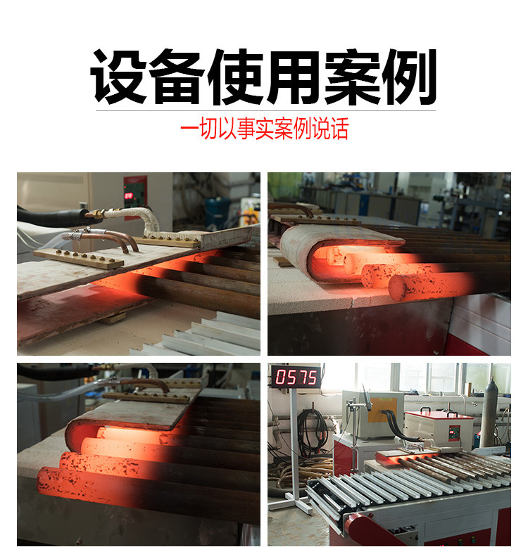 中頻香蕉视频污污加熱設備HTM-200AB 200KW中頻鍛造爐(圖5)