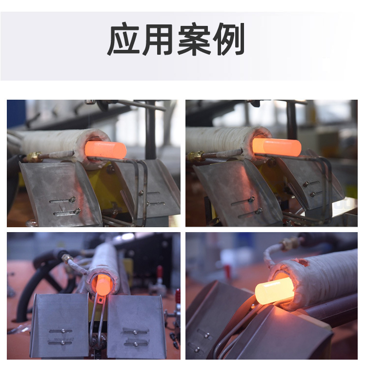 中頻香蕉视频污污加熱設備HTM-200AB 200KW中頻鍛造爐(圖6)