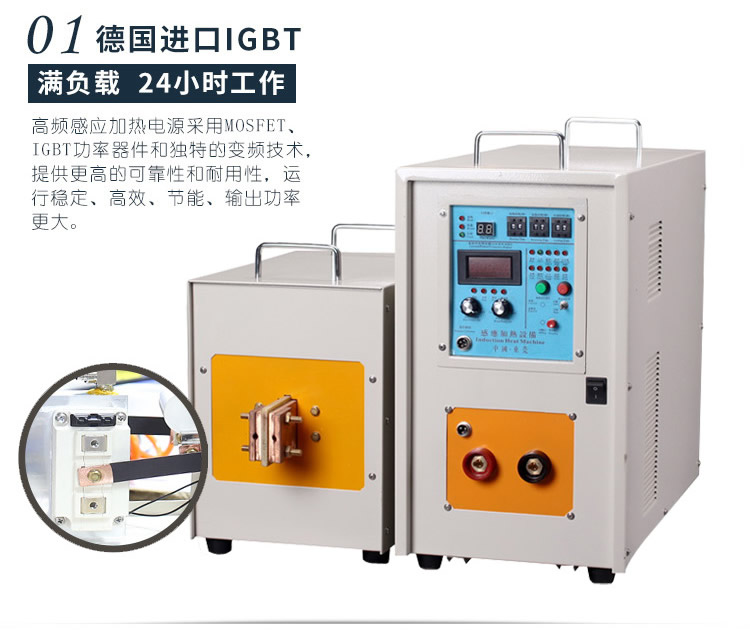 高頻香蕉视频污污加熱設備HT-15AB 10KW高頻加熱機(圖4)